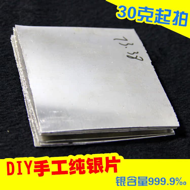 银属于贵金属吗(银属不属于贵金属)