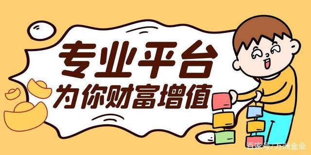 如何代理贵金属(代理贵金属交易规则)