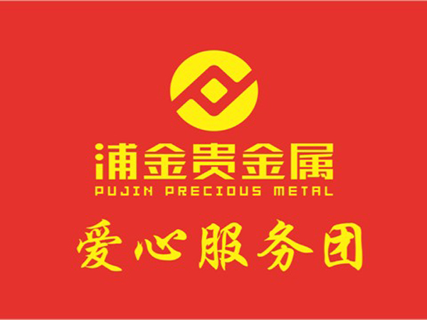 贵金属投资顾问(贵金属投资者俱乐部)