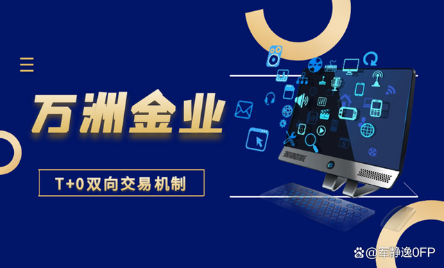 贵金属交易软件哪个好(排名前十的贵金属交易app)