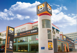 百得利贵金属(百得利五金专营店) 百得利贵金属(百得利五金专营店)