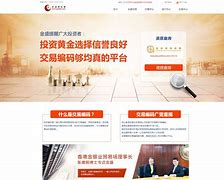 金达通贵金属(金达通贵金属行情)