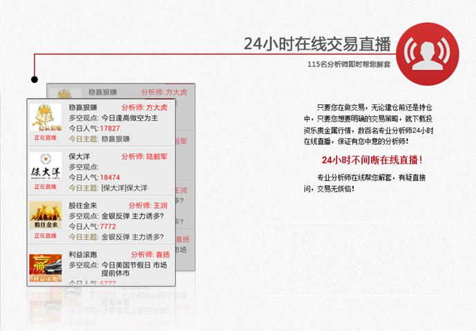 贵金属买空(贵金属买空卖空什么意思)