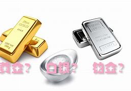 德金贵金属(德金金属制品有限公司)