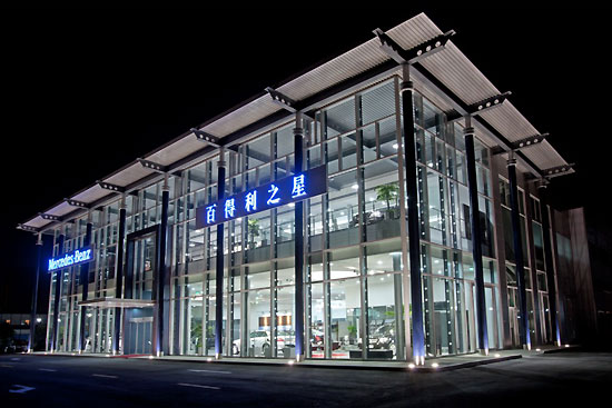 百得利贵金属(百得利现在属于哪个集团)