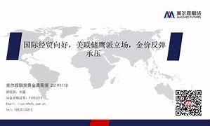 承恒贵金属(钜丰贵金属官方网站) 承恒贵金属(钜丰贵金属官方网站)