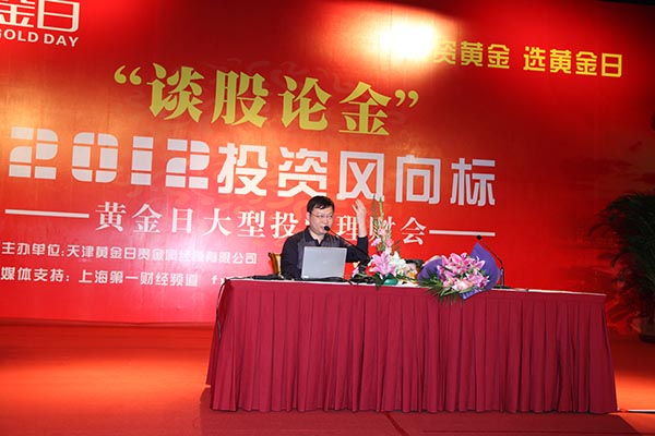 天津顺然贵金属(天津顺亿钢铁有限公司) 天津顺然贵金属(天津顺亿钢铁有限公司)