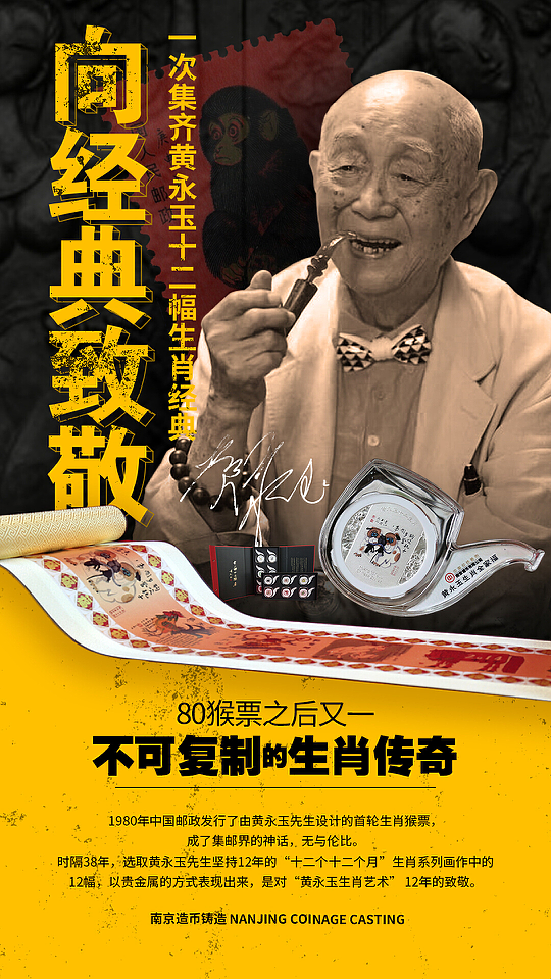 贵金属能做吗(贵金属可以流通吗)