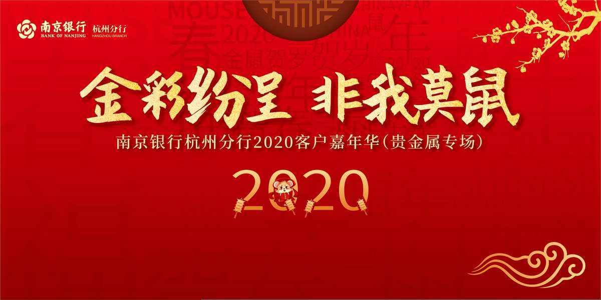 金马贵金属(金马珠宝怎么样)