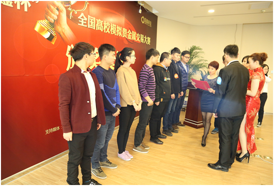 贵金属比赛(2020贵金属交易大赛)