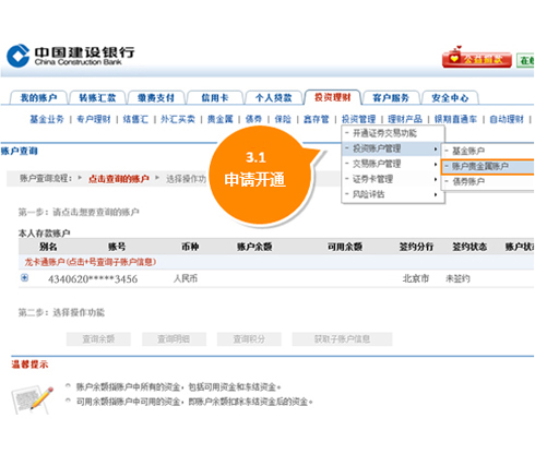 贵金属租借(贵金属租赁业务期限原则上为多少年)