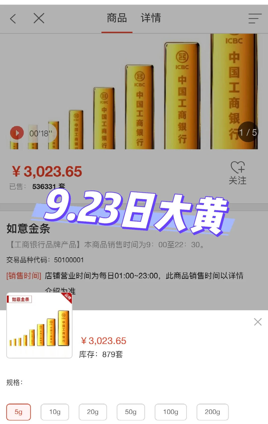 贵金属投资入门知识(贵金属投资交易实战入门)