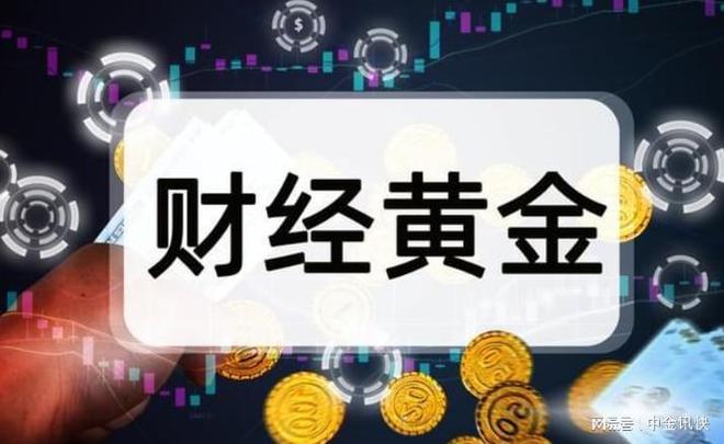 贵金属现货交易平台(贵金属现货交易平台官网)