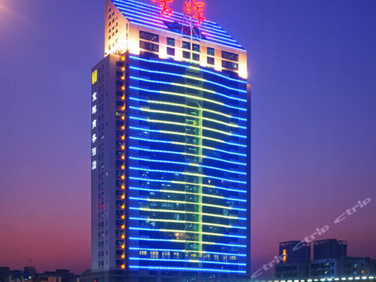 宝晖贵金属(十大贵金属交易排名)