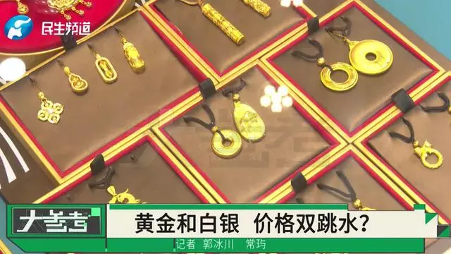 贵金属投资怎么做(贵金属投资怎么赚钱)