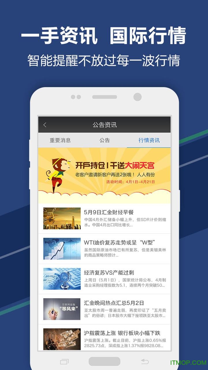 中海贵金属(中海金属材料有限公司)