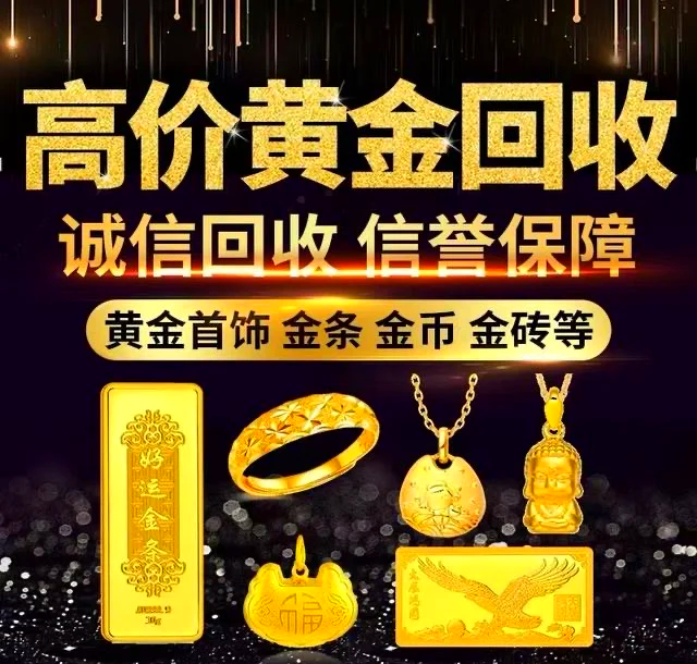 贵金属收盘价(贵金属收盘时间)