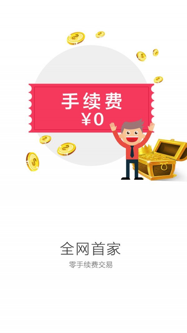 贵金属投资APP(贵金属投资app骗局揭秘)