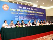 香港领峰贵金属有限公司(香港领峰贵金属交易平台下载)