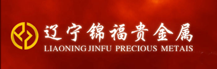 现货贵金属交易中心(现货贵金属交易中心官网) 现货贵金属交易中心(现货贵金属交易中心官网)