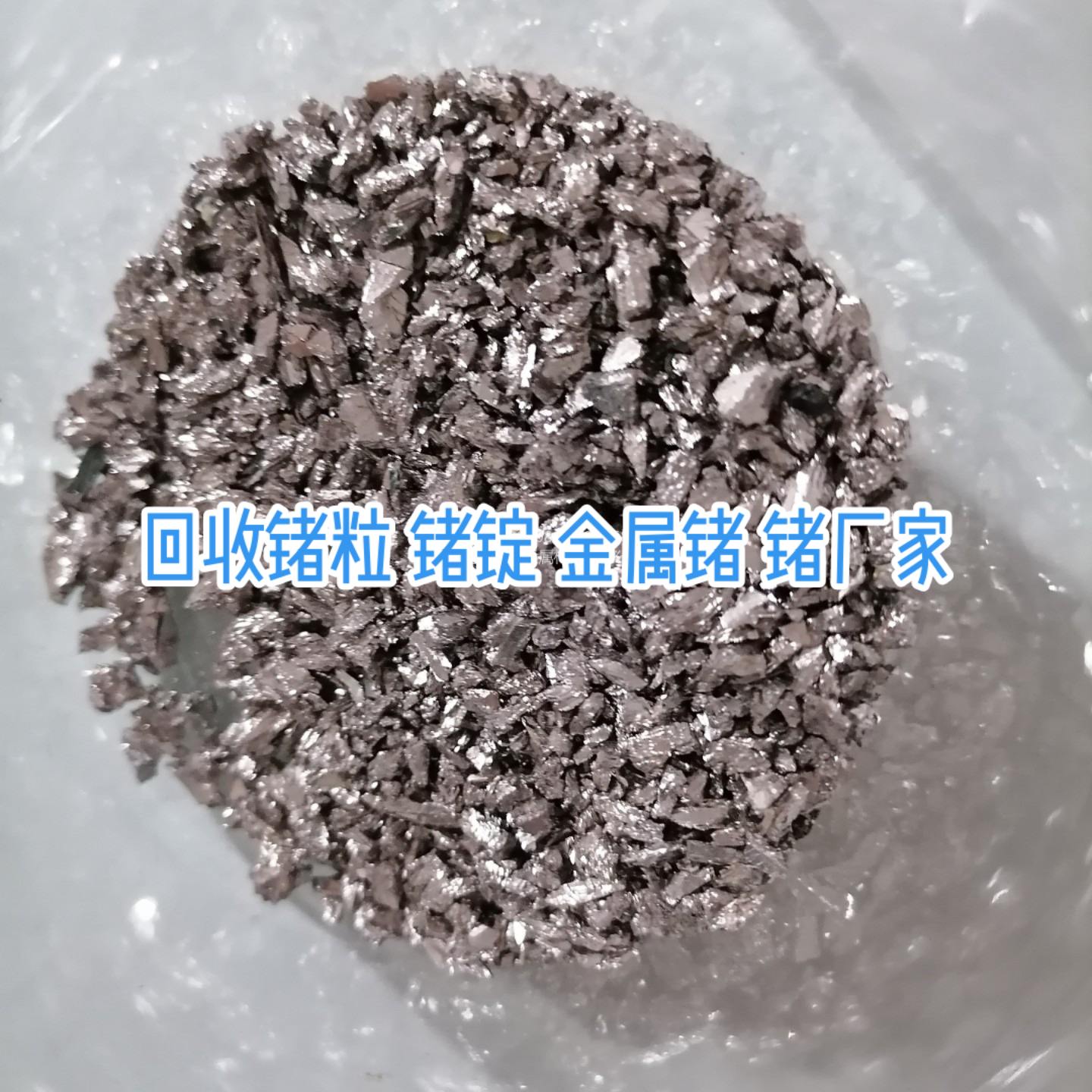 贵金属原料(贵金属原料是指什么)