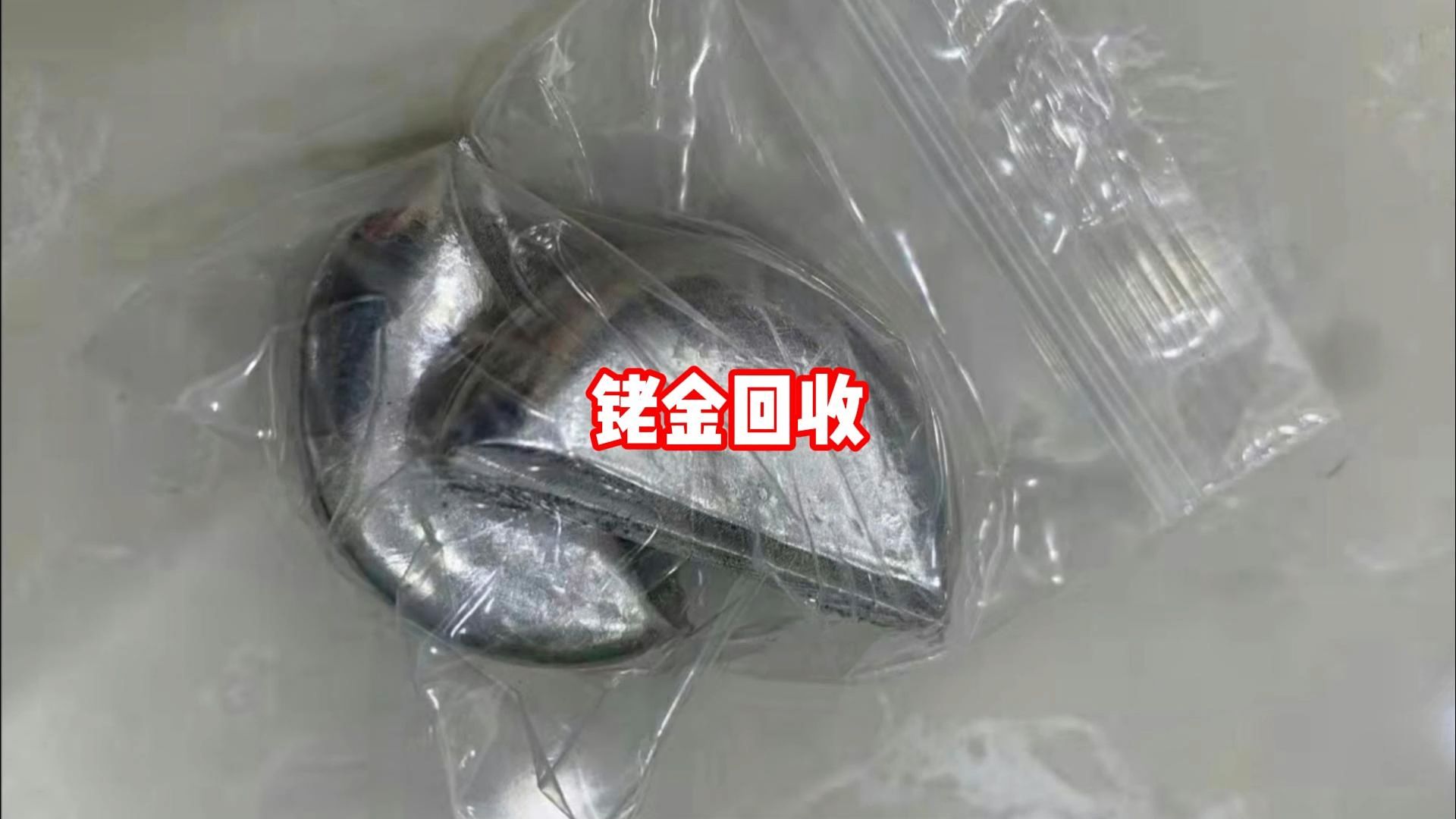 贵金属铑价格(贵金属现货价格实时报价)