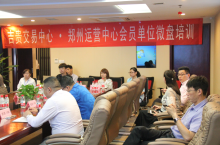 吉林贵金属交易所(吉林贵金属手机软件)