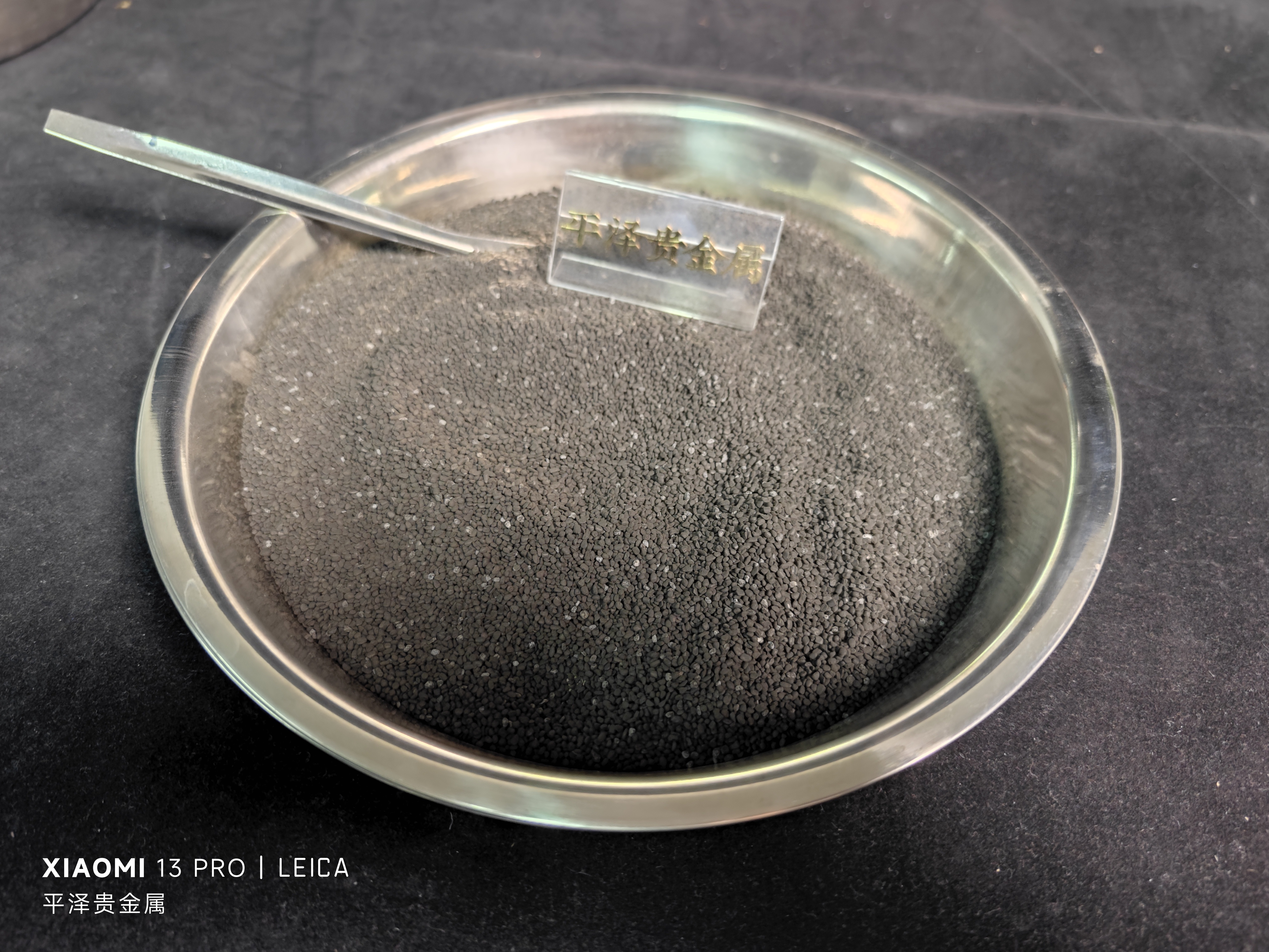 贵金属离子(贵金属离子除菌原理) 贵金属离子(贵金属离子除菌原理)