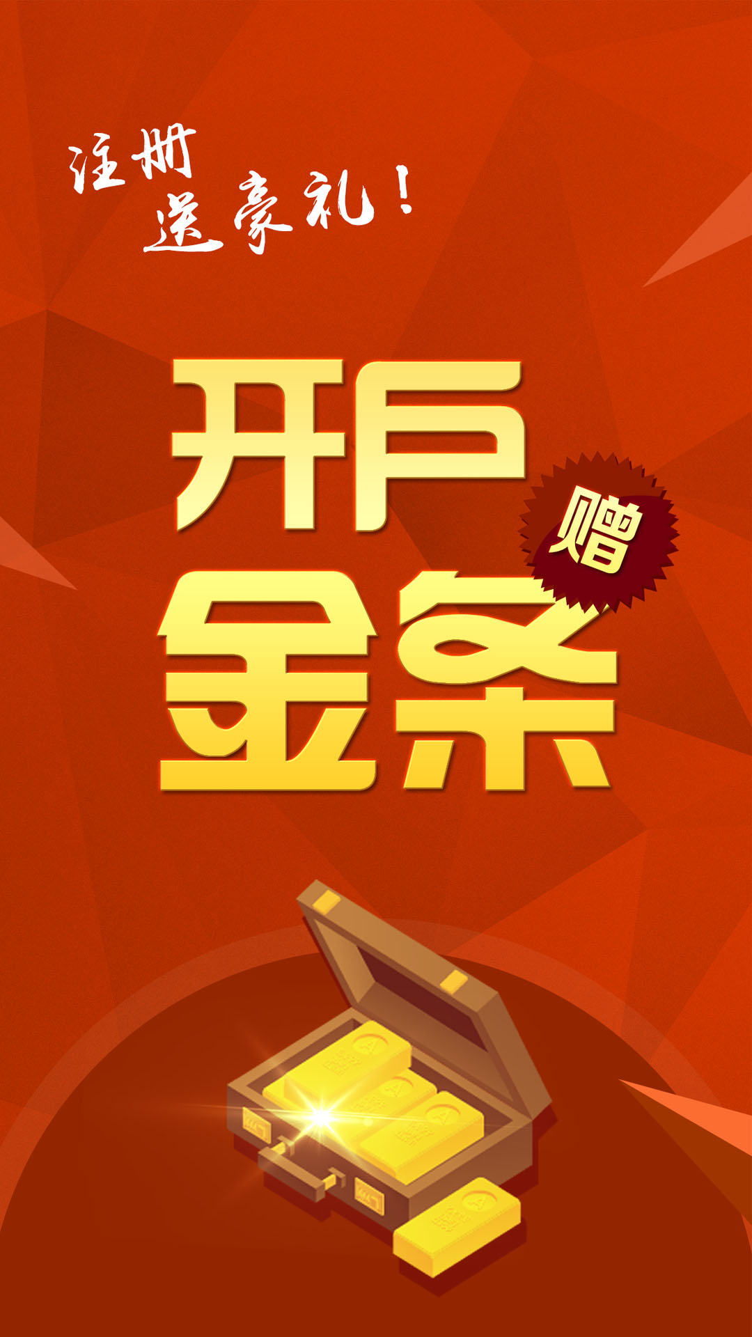 中的贵金属通(贵金属通软件下载)