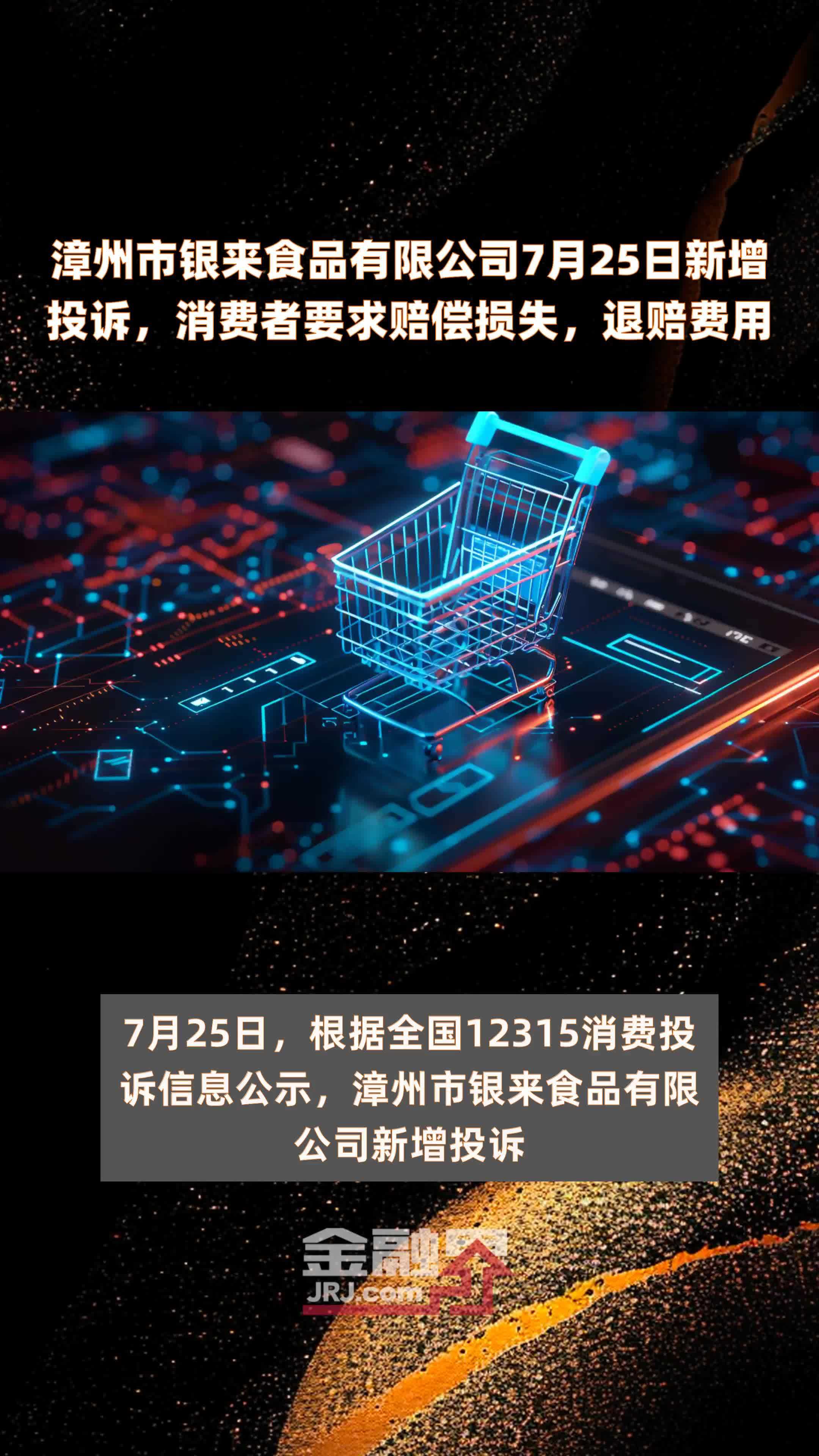 银来贵金属(银贵金属交易所)