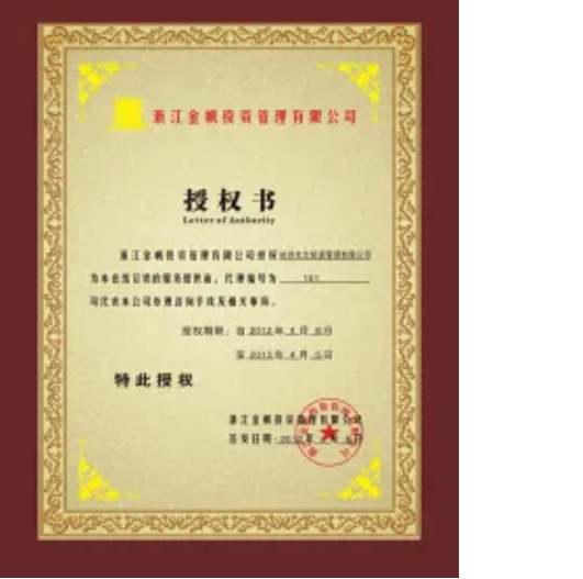 贵金属投资书(贵金属投资基础入门)