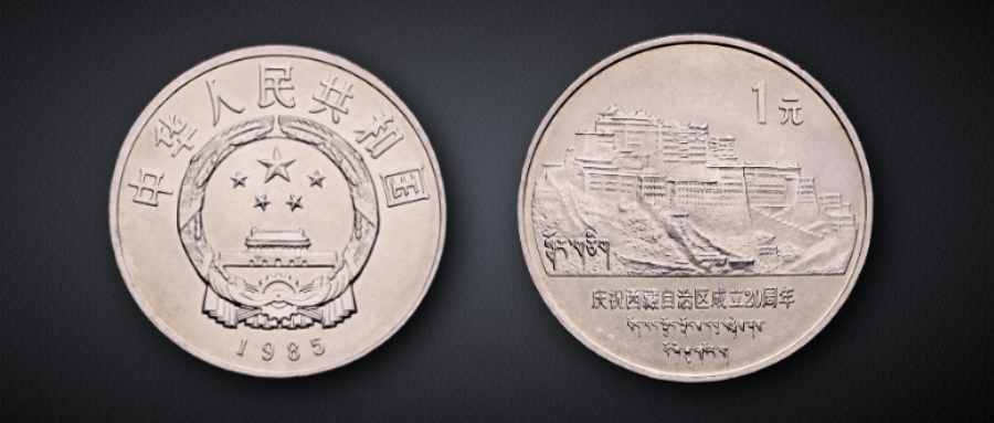 西藏贵金属(西藏贵金属股票)