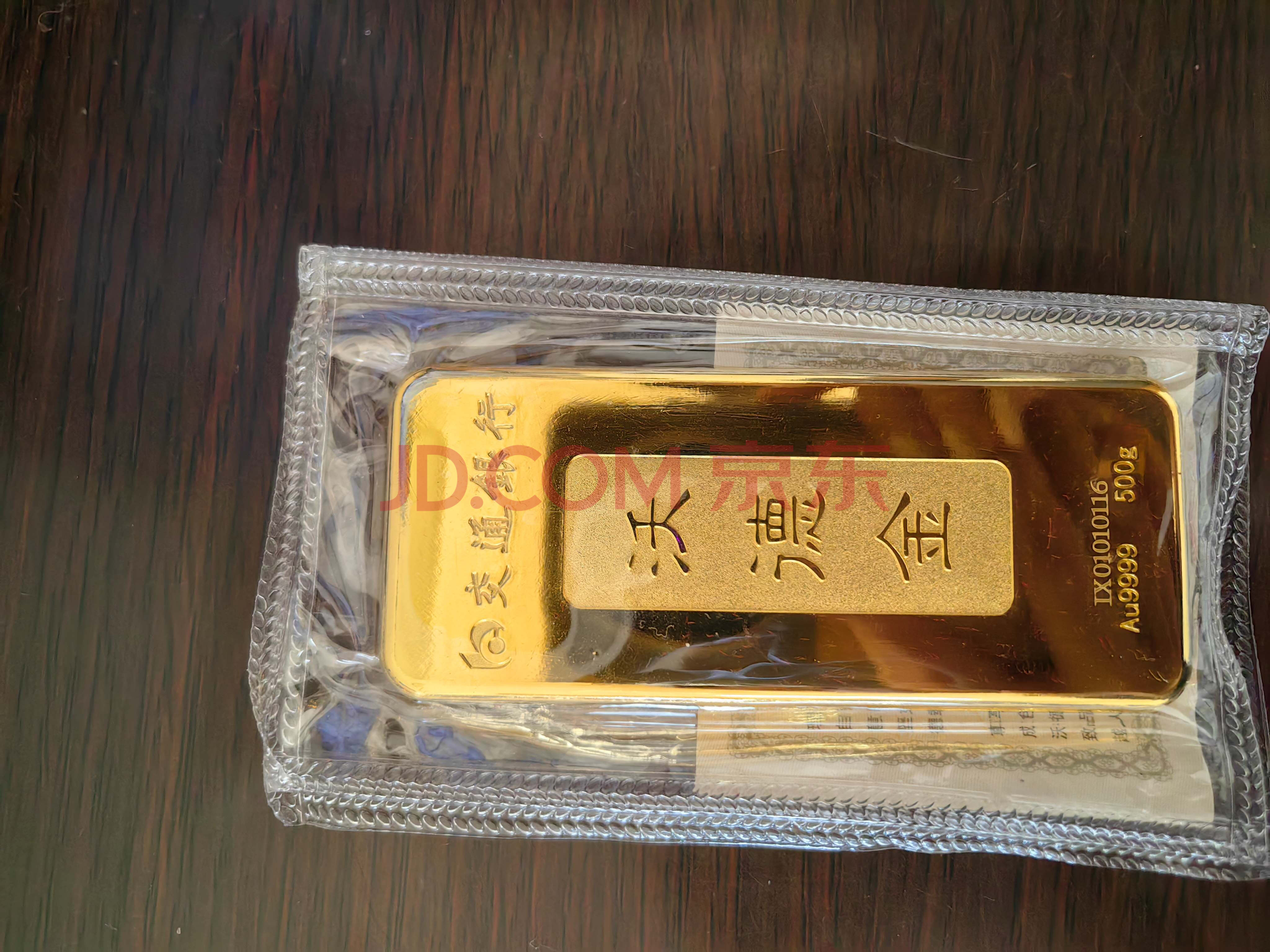 金到贵金属(金贵金属脱金银)