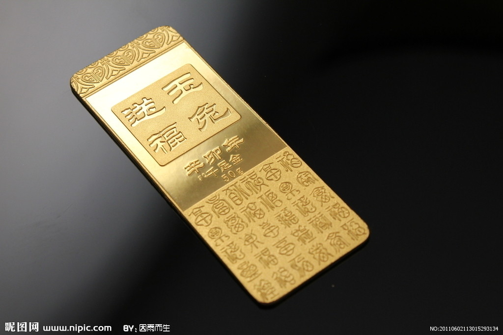 天元金业贵金属(天元国际现货交易中心)