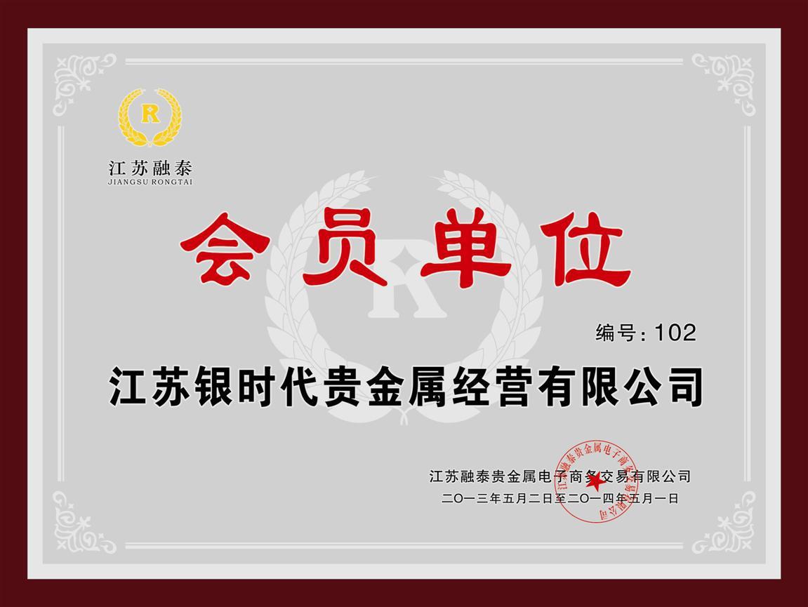 贵金属投资顾问(贵金属投资顾问资格证书报名费) 贵金属投资顾问(贵金属投资顾问资格证书报名费)
