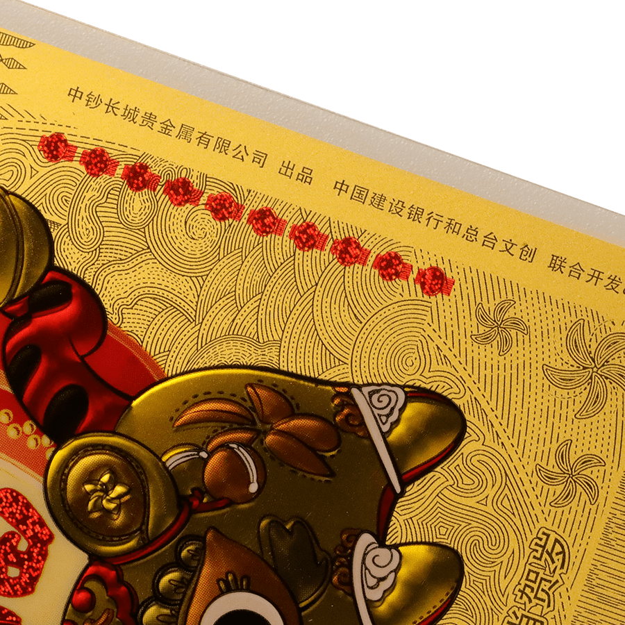 中钞长城贵金属公司(中钞长城金融设备控股有限公司官网)