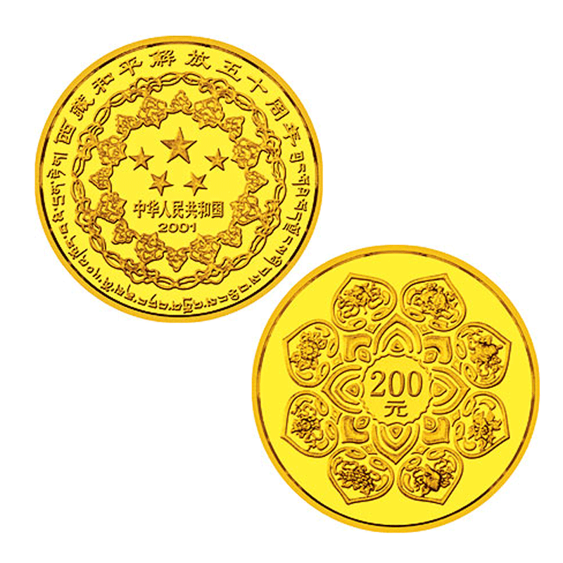 西藏贵金属(西藏贵金属消费税征收)