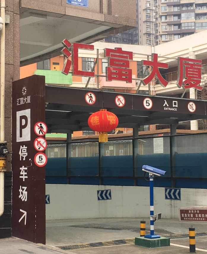 汇富贵金属(汇金富app是骗局)