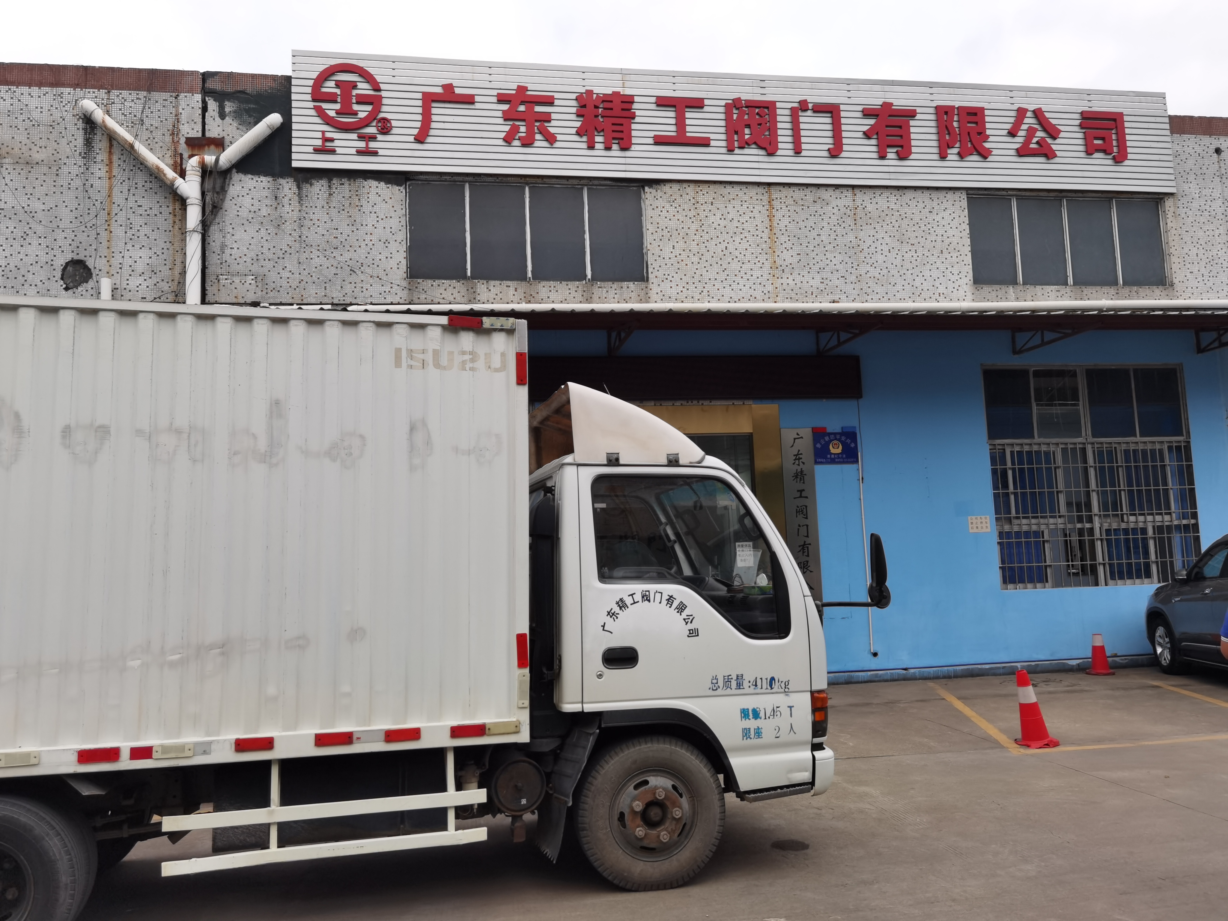 贵金属加工厂(贵金属加工厂招聘)