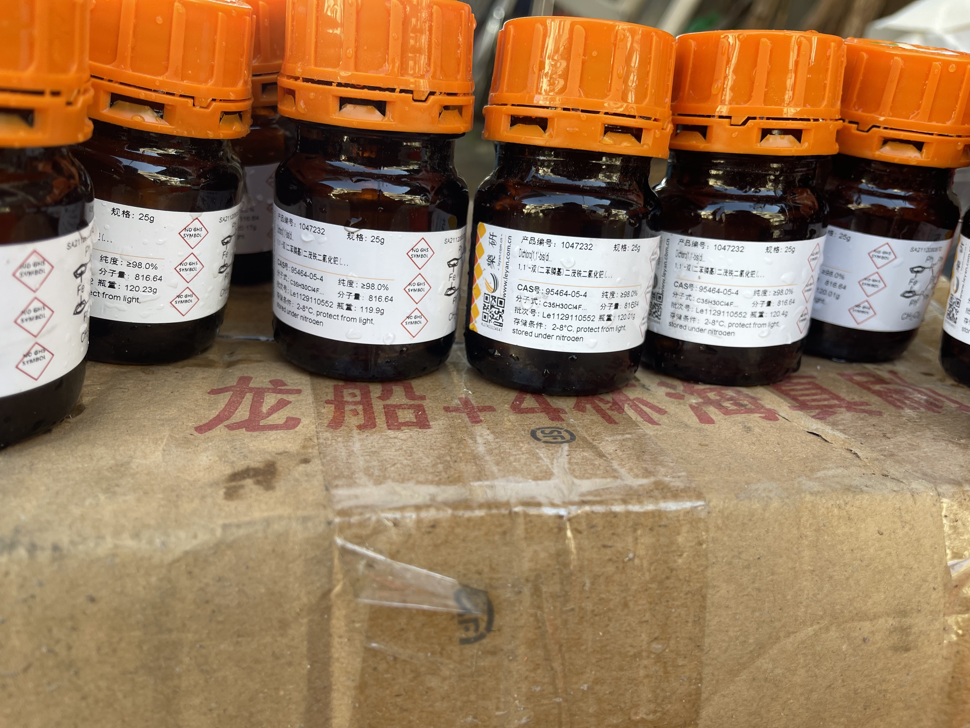 芜湖贵金属(芜湖贵金属盗窃案)