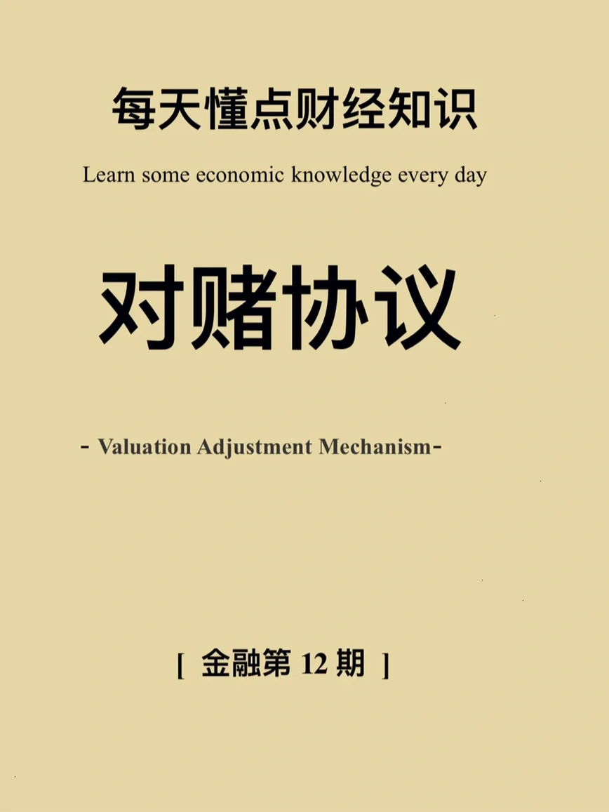 贵金属对赌(贵金属投资建议) 贵金属对赌(贵金属投资建议)