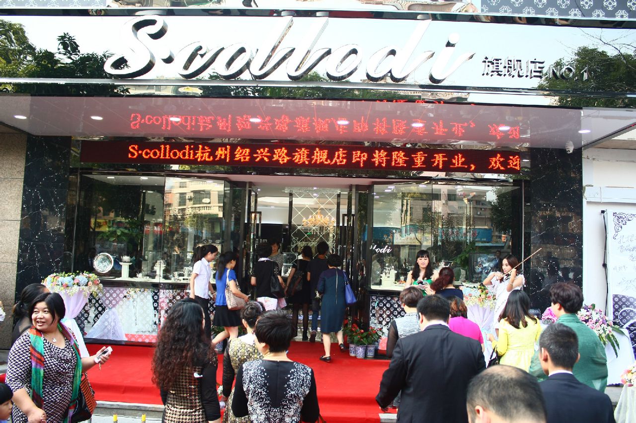 贵金属旗舰店(贵金属正规平台排行)