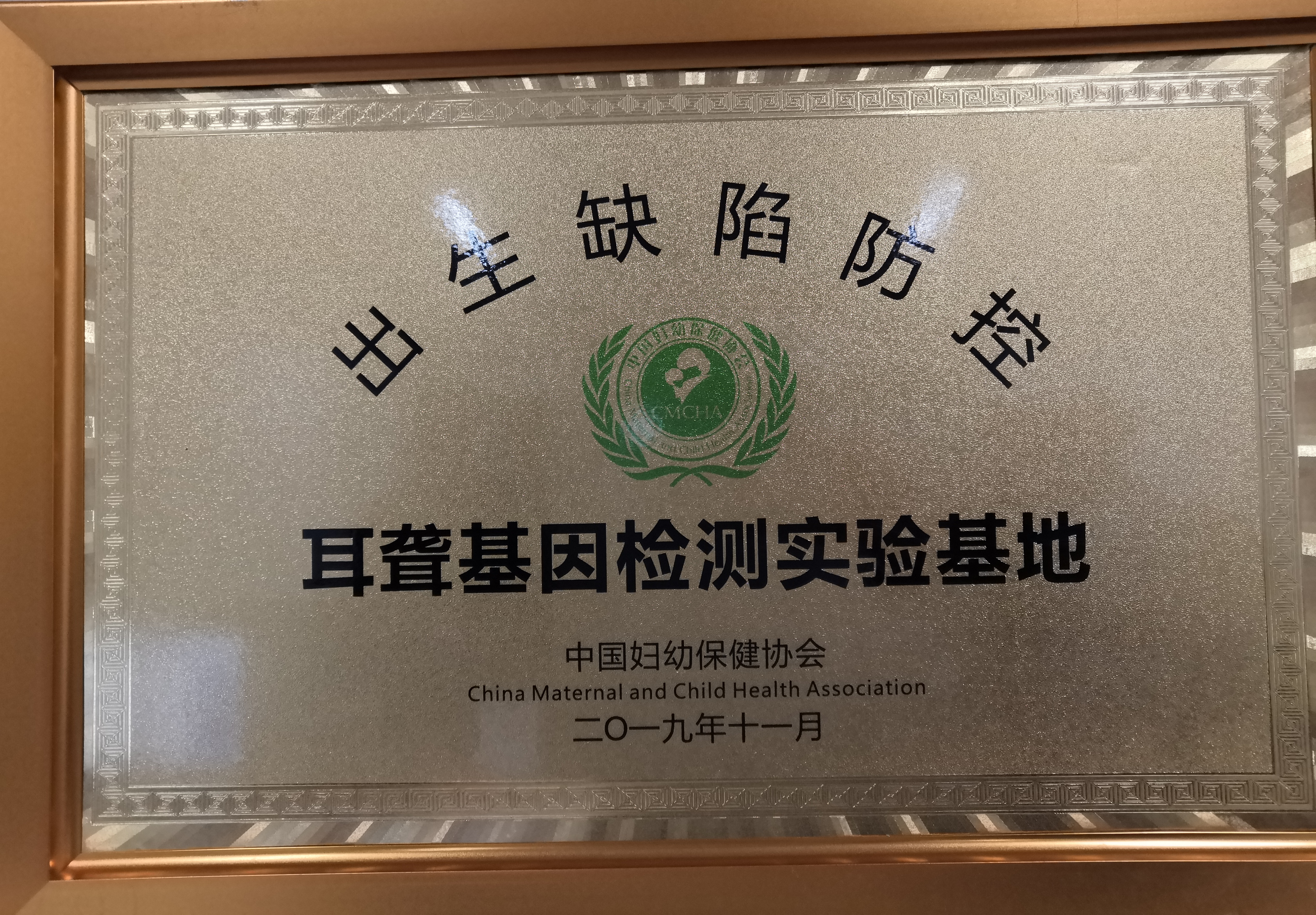 贵金属鉴定中心(贵金属鉴定中心接受个人委托嘛) 贵金属鉴定中心(贵金属鉴定中心接受个人委托嘛)