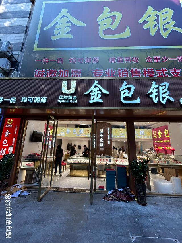 天津贵金属交易所代理(天津贵金属交易所合法吗)