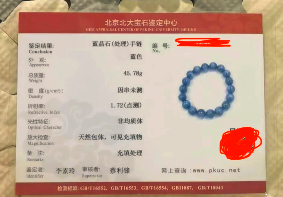 贵金属鉴定中心(贵金属鉴定中心接受个人委托嘛) 贵金属鉴定中心(贵金属鉴定中心接受个人委托嘛)