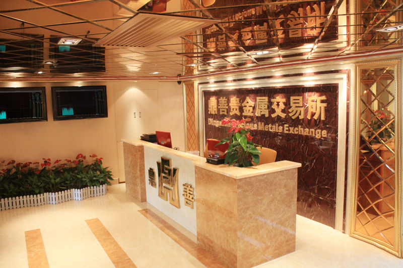 青岛鲁银贵金属交易中心(青岛鲁银贵金属交易中心电话) 青岛鲁银贵金属交易中心(青岛鲁银贵金属交易中心电话)