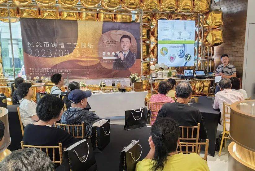 贵金属讲解(贵金属讲解沙龙) 贵金属讲解(贵金属讲解沙龙)