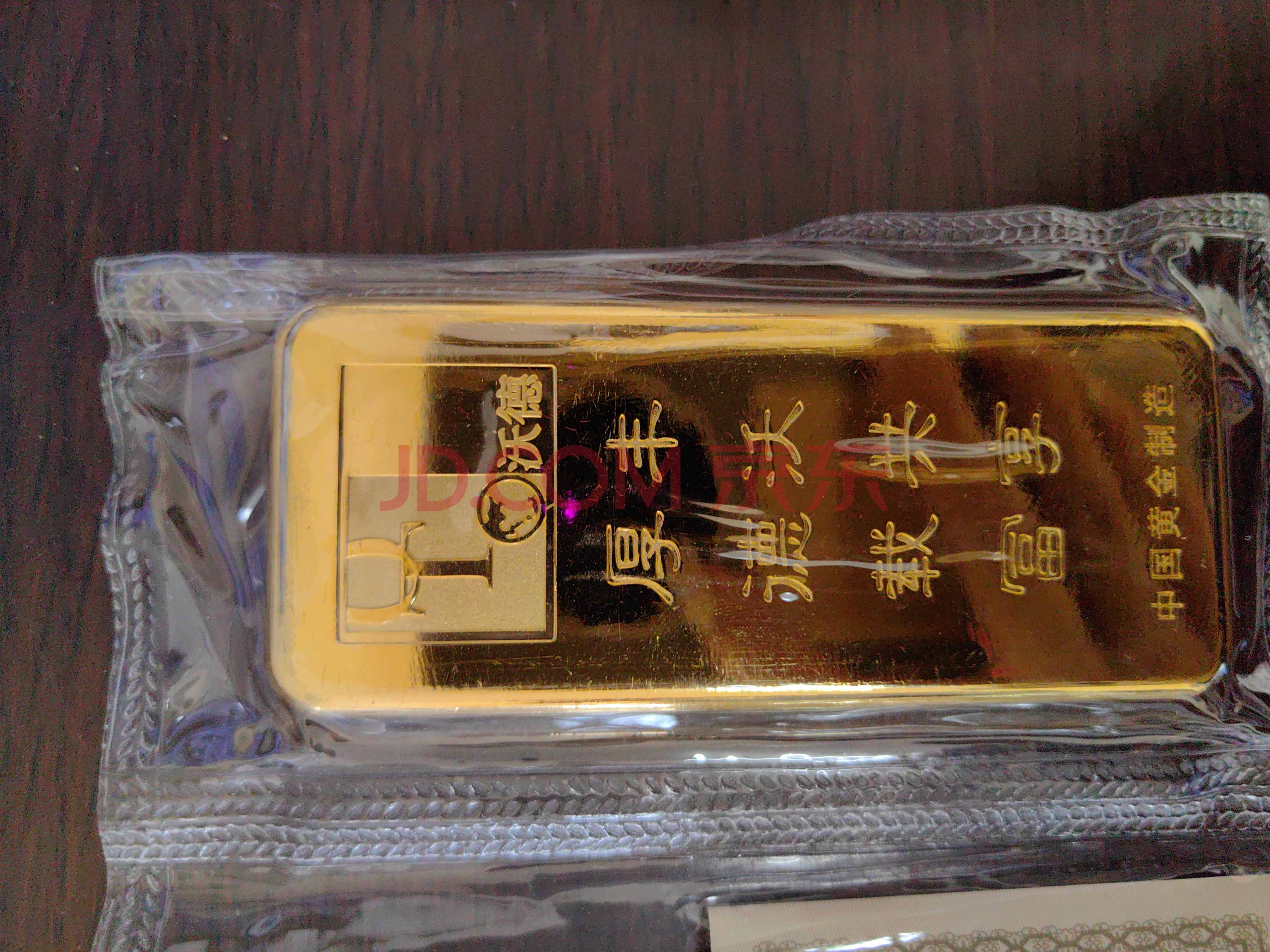 宝信贵金属(宝信金属实业有限公司怎么样) 宝信贵金属(宝信金属实业有限公司怎么样)