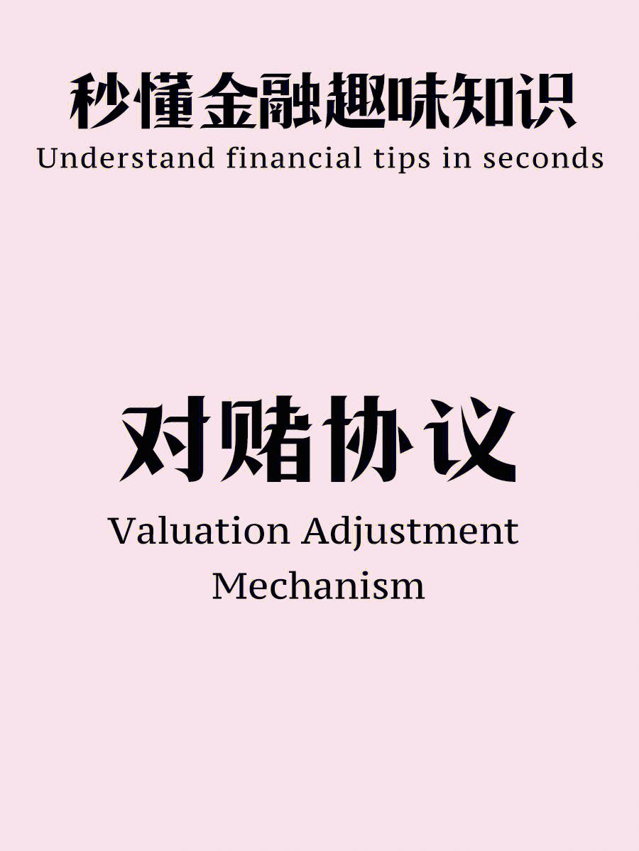 贵金属对赌(贵金属投资案例)