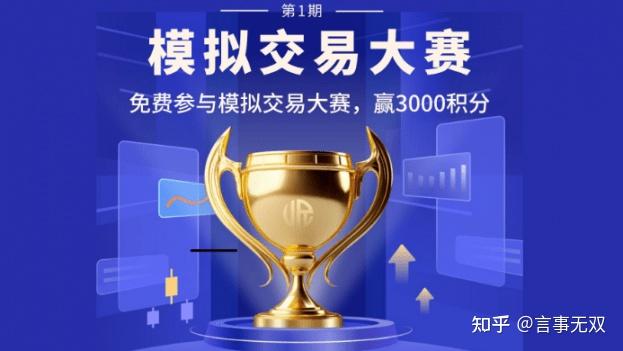 贵金属模拟软件(贵金属模拟交易软件手机版)